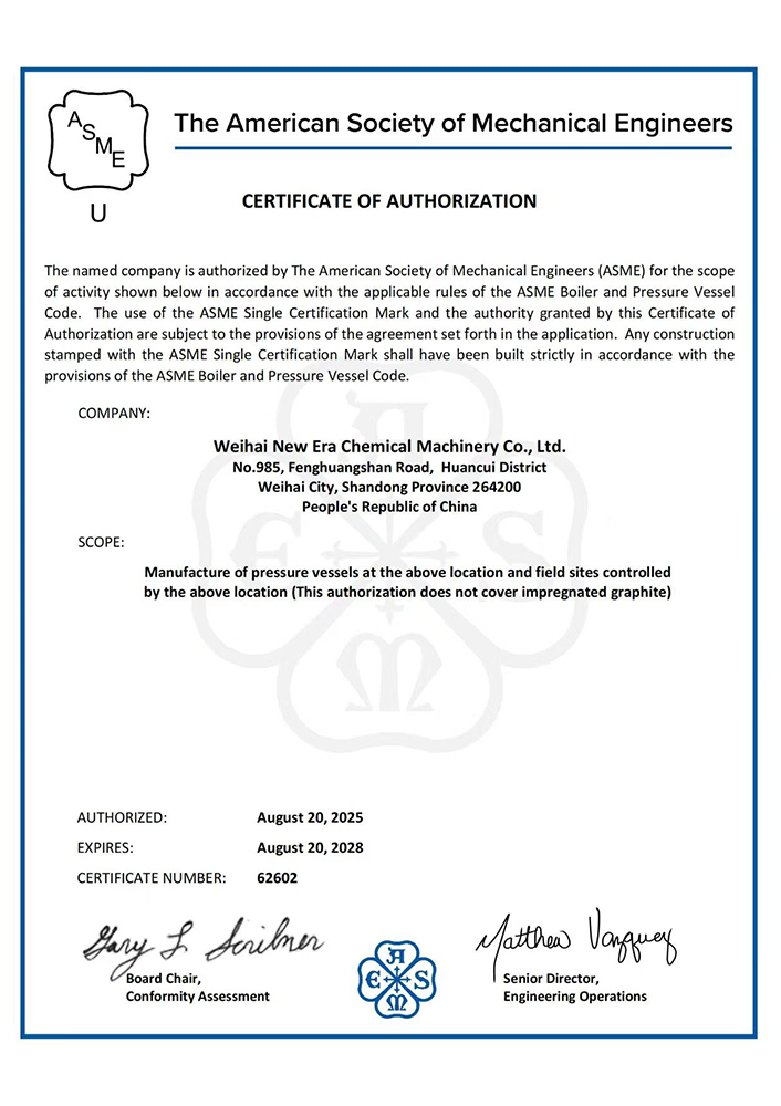 榮譽(yù)資質(zhì)