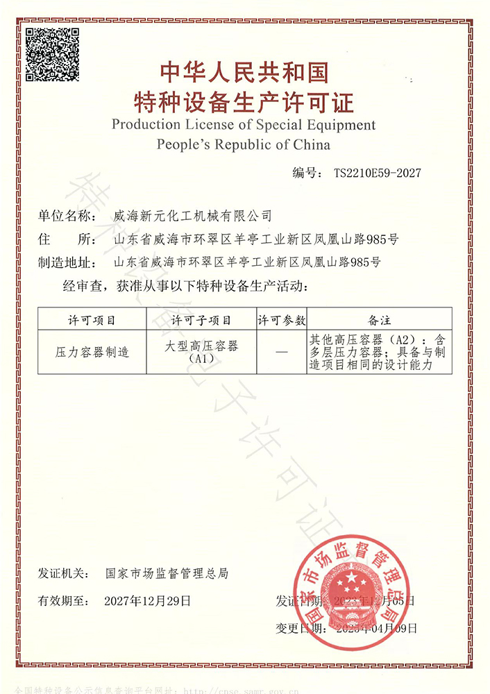 榮譽(yù)資質(zhì)